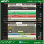 خرید کلن کلش لول 19 وارلیگ کریستال