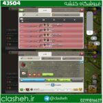 خرید کلن کلش لول 8 وارلیگ سیلور ( نقره ای )