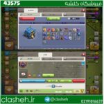 کلن کلش لول 22 وارلیگ مستر ( حرفه ای )