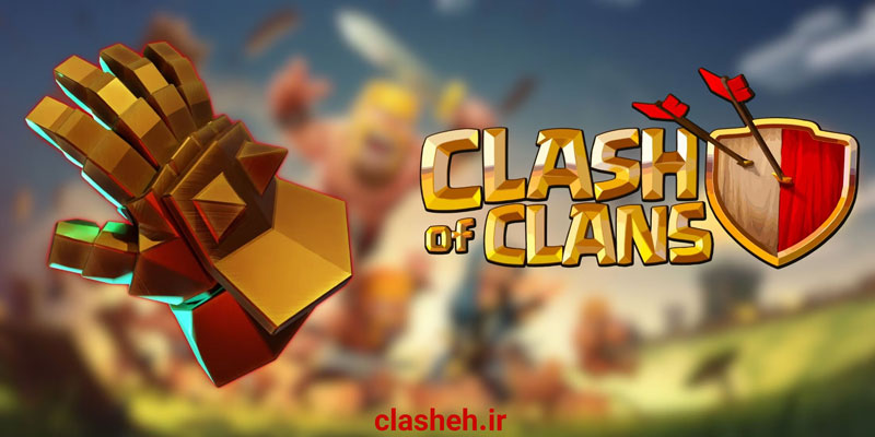 بررسی کلن کلش آف کلنز clan clash of clans | clasheh | کلشه